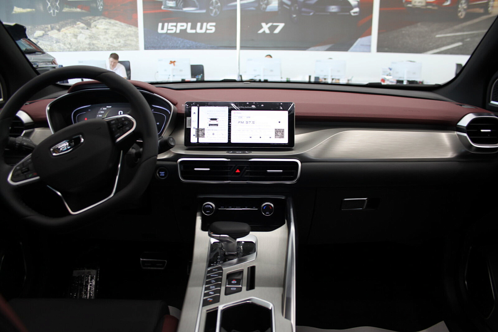 Belgee X50 Style, красный