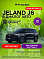 Jeland J6 Комфорт, черный