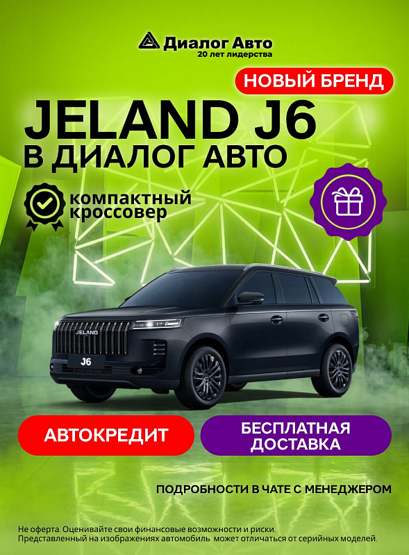 Jeland J6 Комфорт, черный