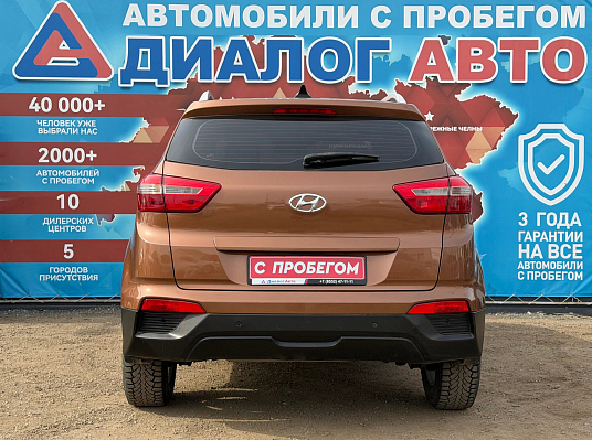Hyundai Creta Comfort Plus, 2016 года, пробег 189000 км