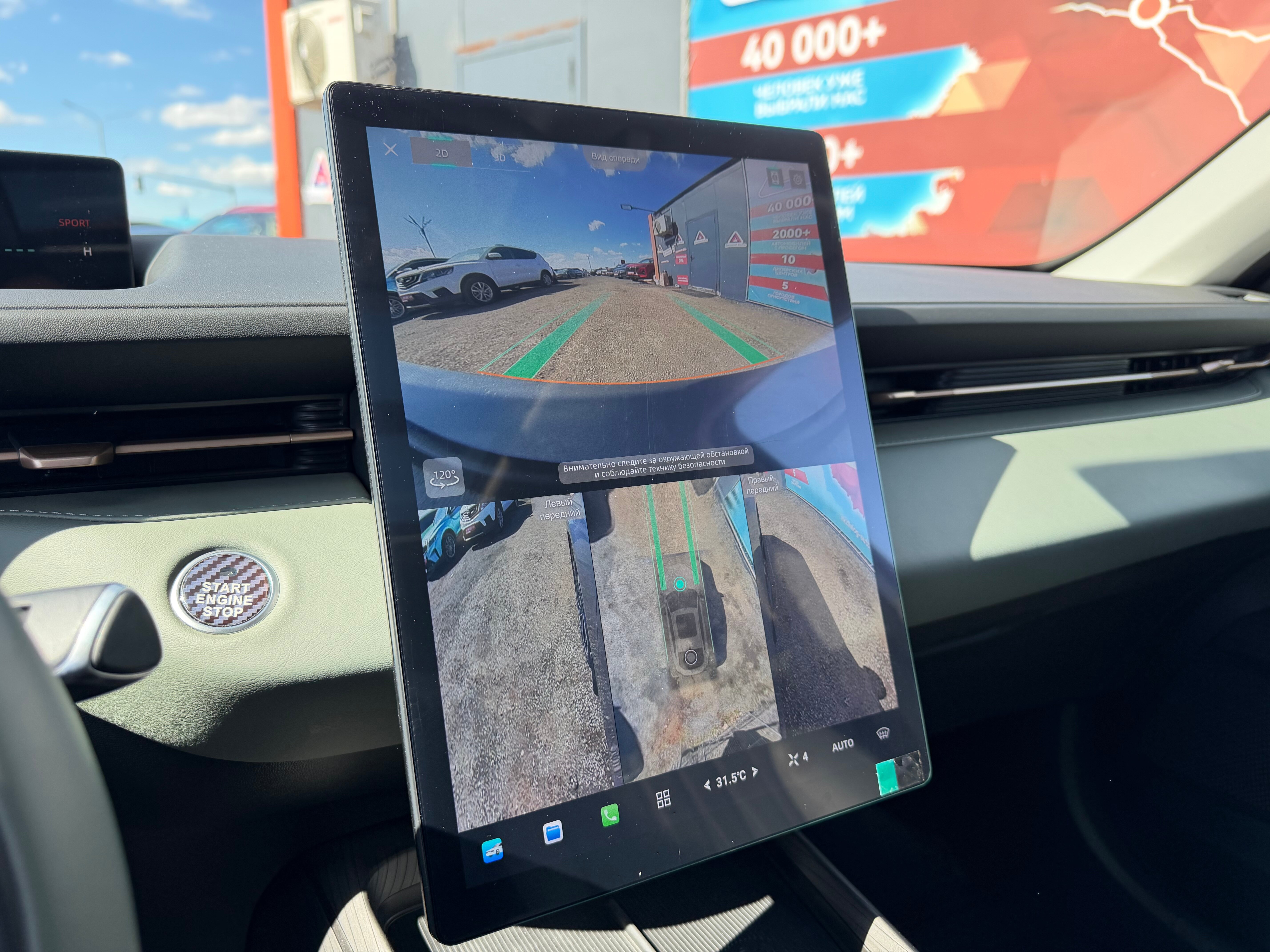 Changan Lamore Техно, 2023 года, пробег 28862 км