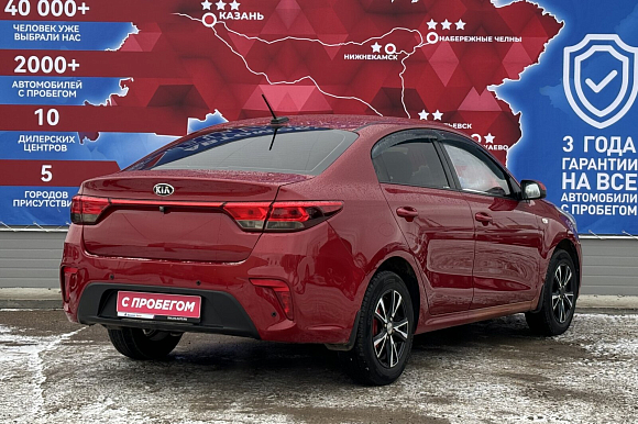 Kia Rio, 2018 года, пробег 75753 км