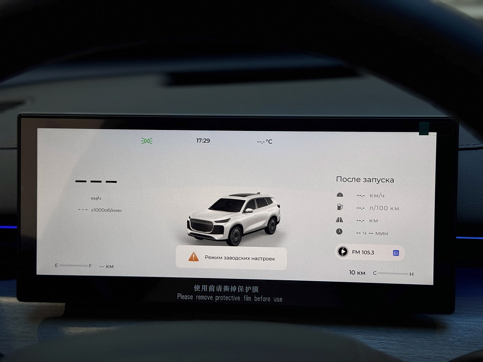 TENET T8 Ultra, белый