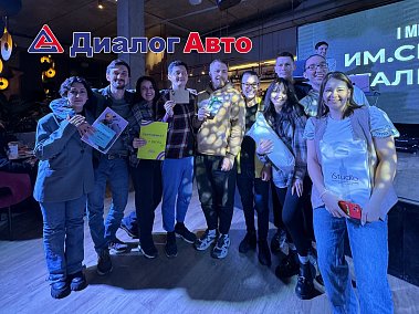 Диалог Авто Замелекесье - за добрые дела!