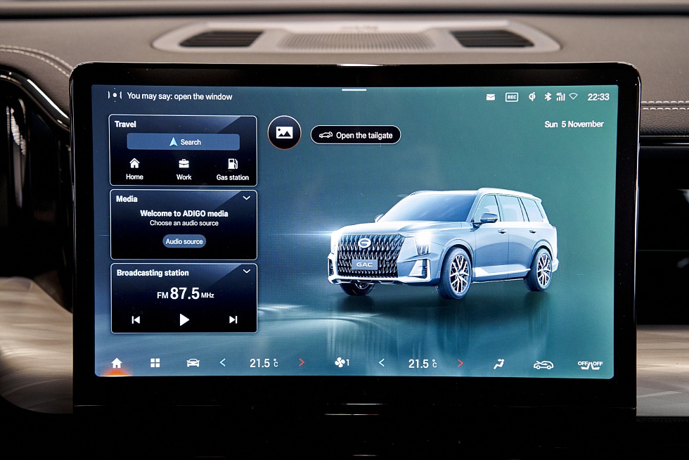 GAC GS8 GT, серый