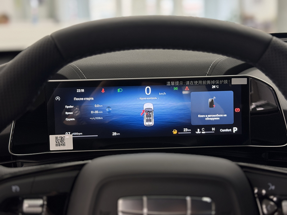 Geely Cityray Флагман, голубой