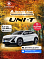 Changan UNI-T Техно, белый
