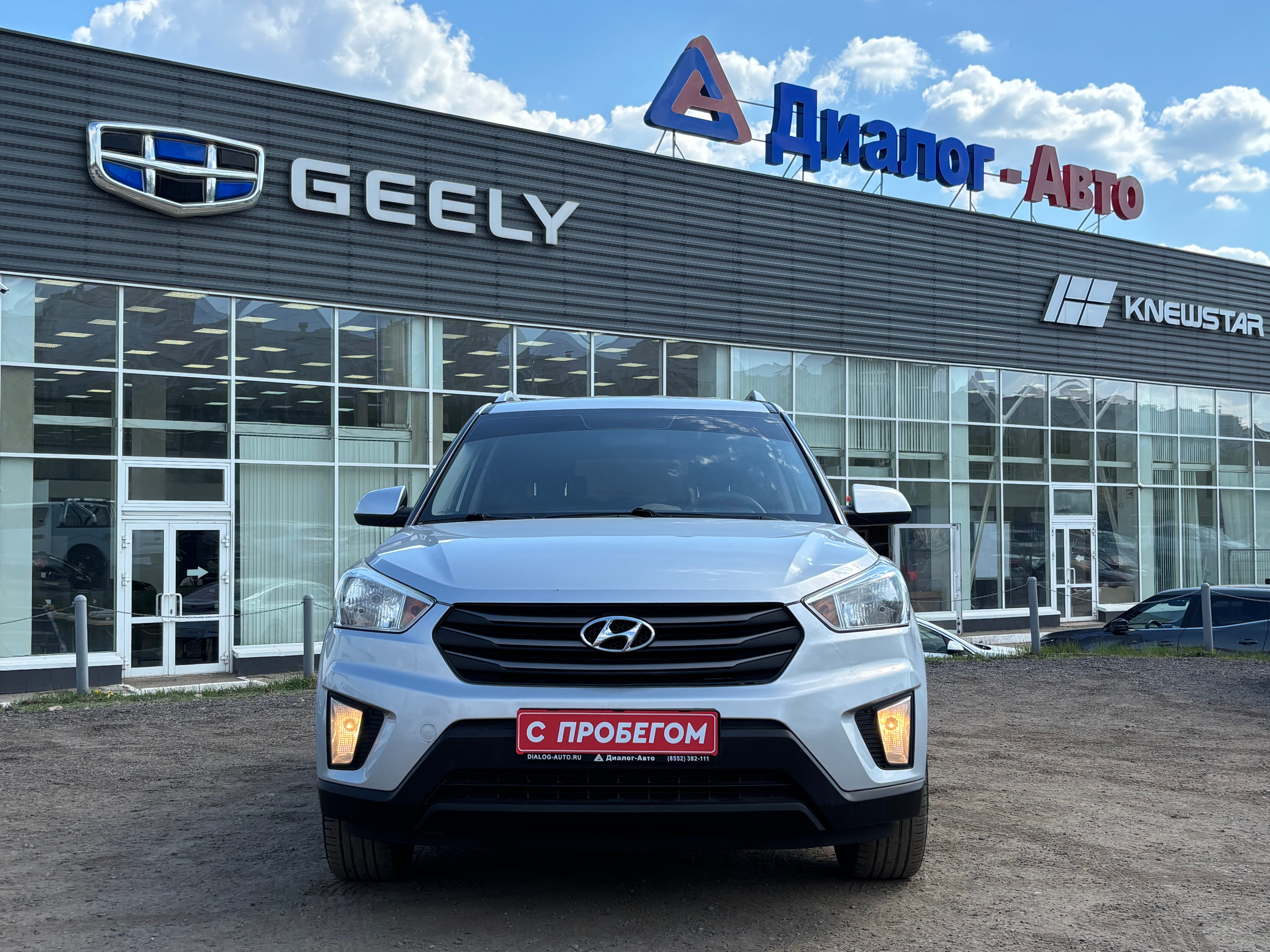 Hyundai Creta Comfort, 2016 года, пробег 186215 км