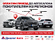 Hyundai Creta Comfort, 2018 года, пробег 278367 км