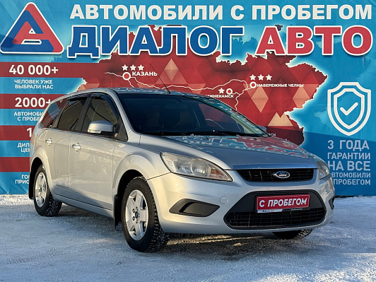 Ford Focus Comfort, 2010 года, пробег 207126 км