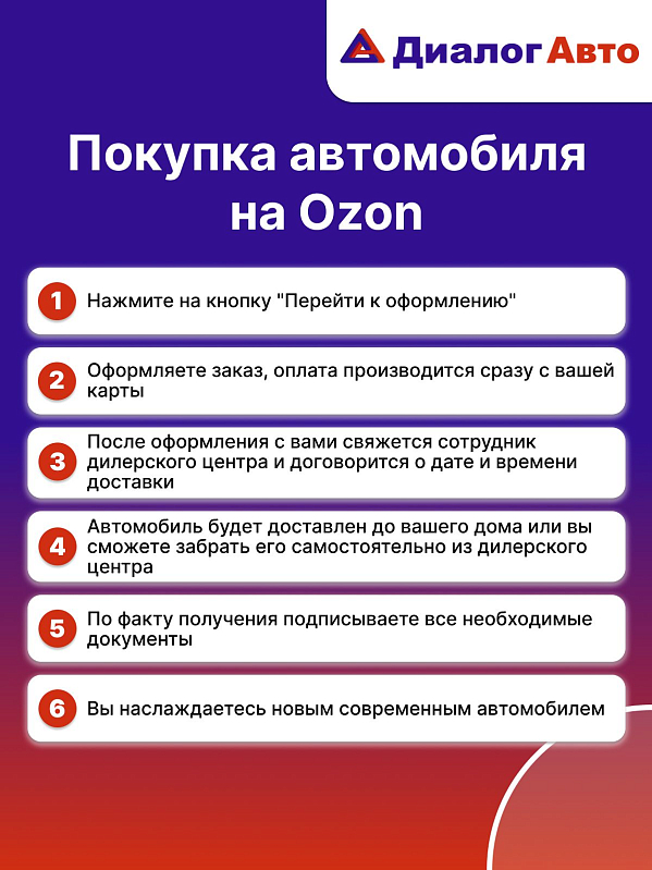 Jaecoo J8 Supreme, серый