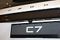 Omoda C7 Supreme, белый