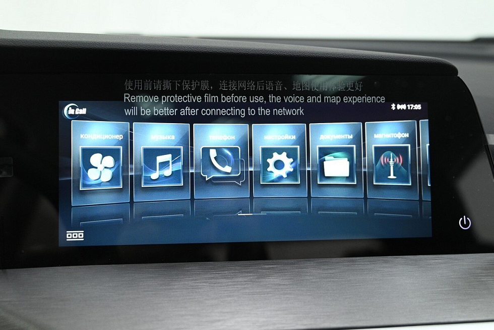 Changan CS35 Plus Advance, белый