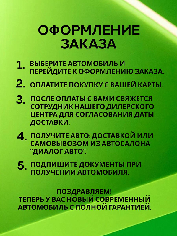 Jetour Dashing Комфорт, черный