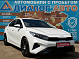 Kia Cerato Luxe, 2021 года, пробег 105000 км