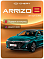 Chery Arrizo 8 Ultra, зеленый