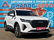 Chery Tiggo 7 Pro Max Prestige, 2023 года, пробег 46250 км