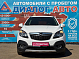 Opel Mokka Enjoy, 2015 года, пробег 10508 км