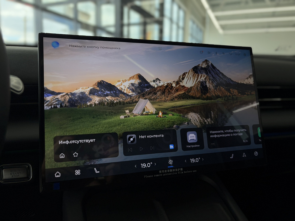 Omoda C7 Supreme, зеленый