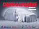 Hyundai ix35 Prestige, 2010 года, пробег 181000 км