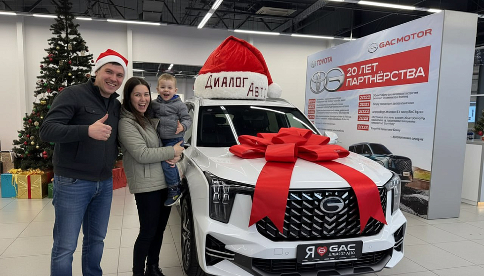 GAC GS8 GT, белый