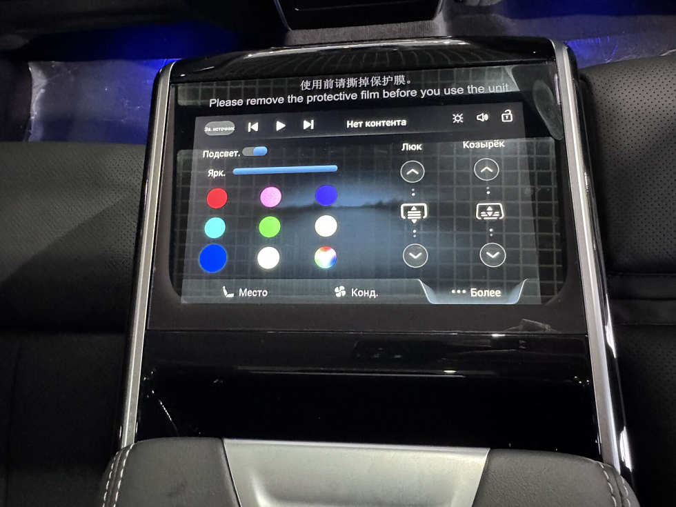 Hongqi H9 Deluxe Business, черный