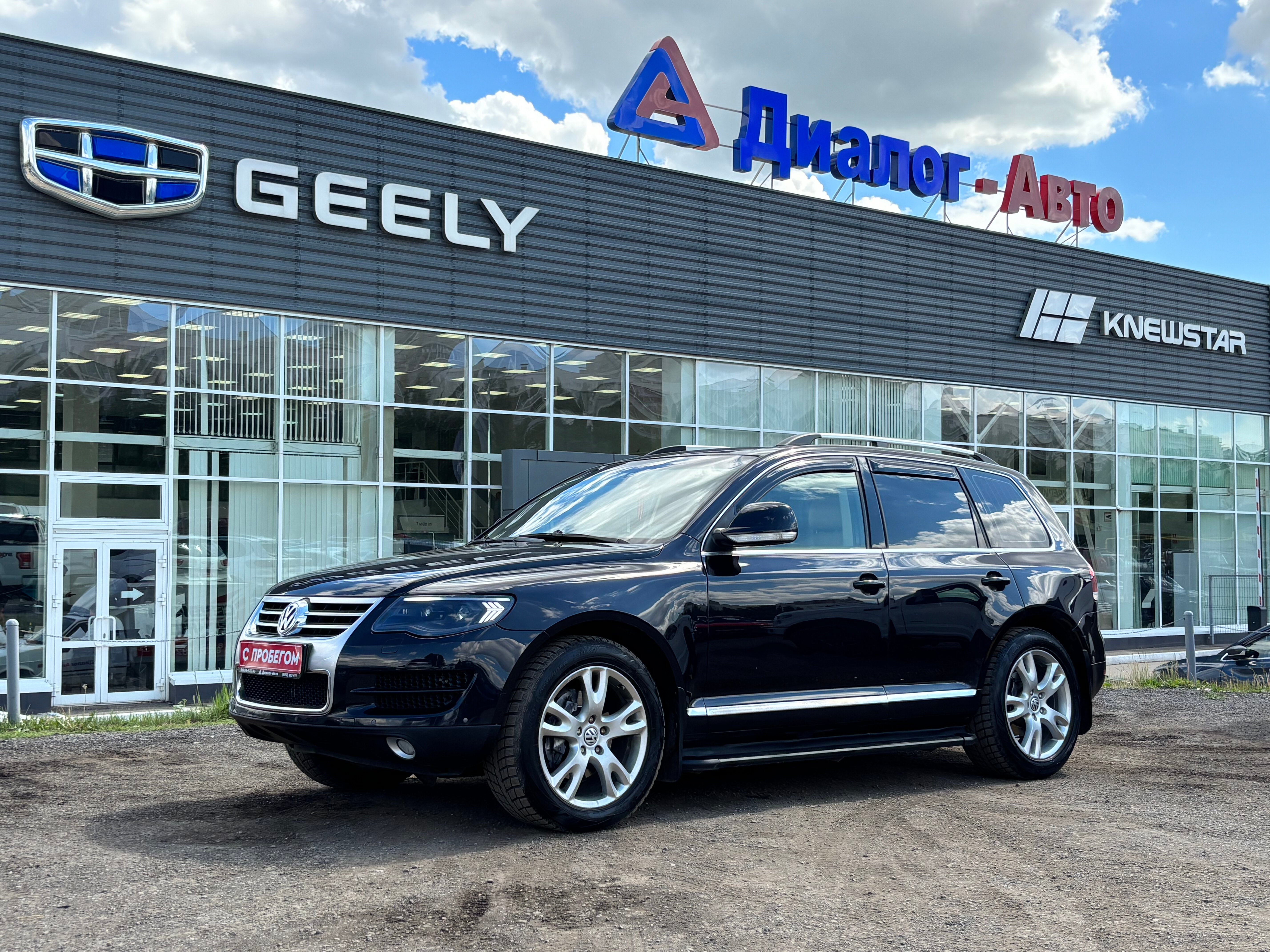 Volkswagen Touareg, 2007 года, пробег 204067 км