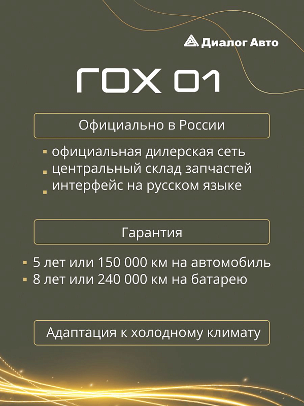 Rox 01 Family, серый