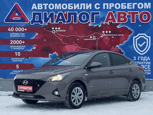 Hyundai Solaris Comfort + Advanced, 2020 года, пробег 57923 км