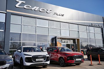 Открытие TENET Plus в Альметьевске!