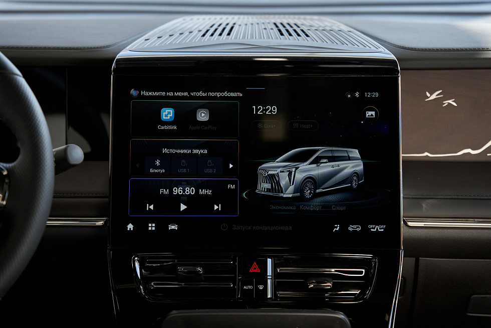 GAC M8 GX Premium, белый