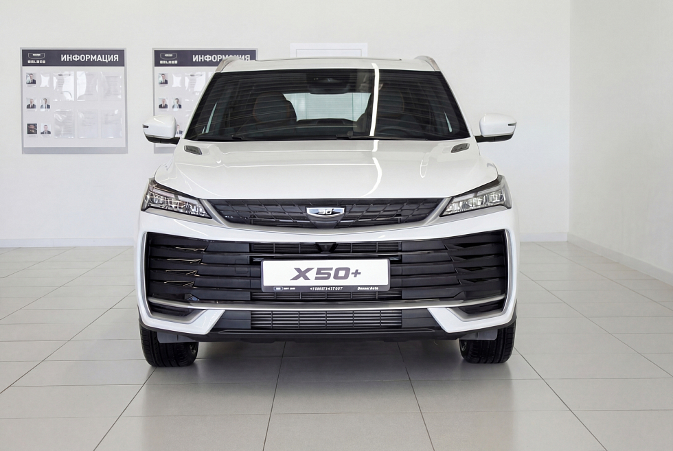 Belgee X50+ Стиль, белый