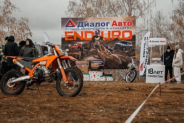 Закрытие сезона Эндуро в Азнакаево