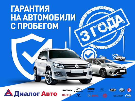 Lada (ВАЗ) Granta, 2025 года, пробег 6 км