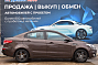 Kia Rio, 2016 года, пробег 120000 км