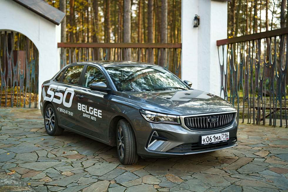 Belgee S50 Active, серый