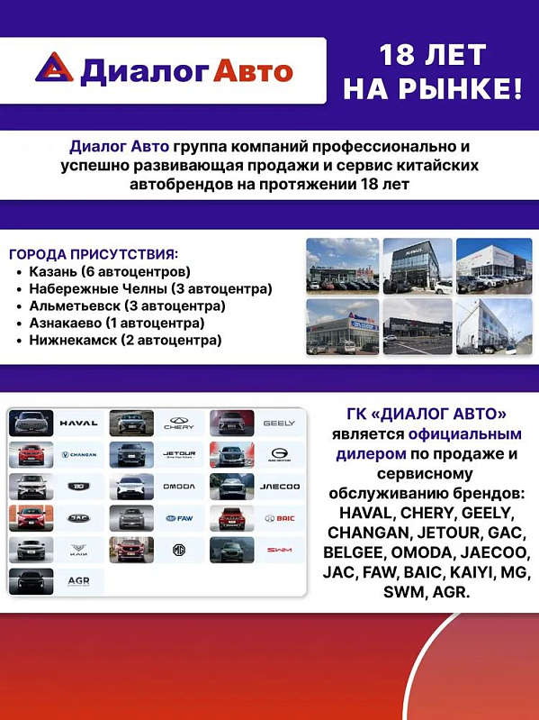 JAC J7 Luxury, синий