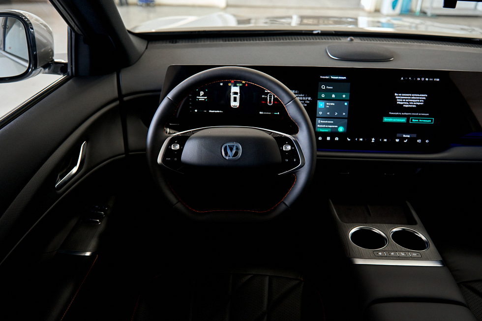 Changan CS75 Plus Люкс, белый