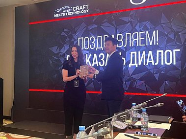 Диалог Авто получил награду «Лучший дилер по продажам автомобиля GAC GS3»