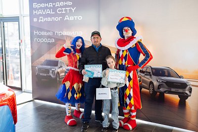 Бренд-день Haval Новые правила города в Альметьевске 15 марта 