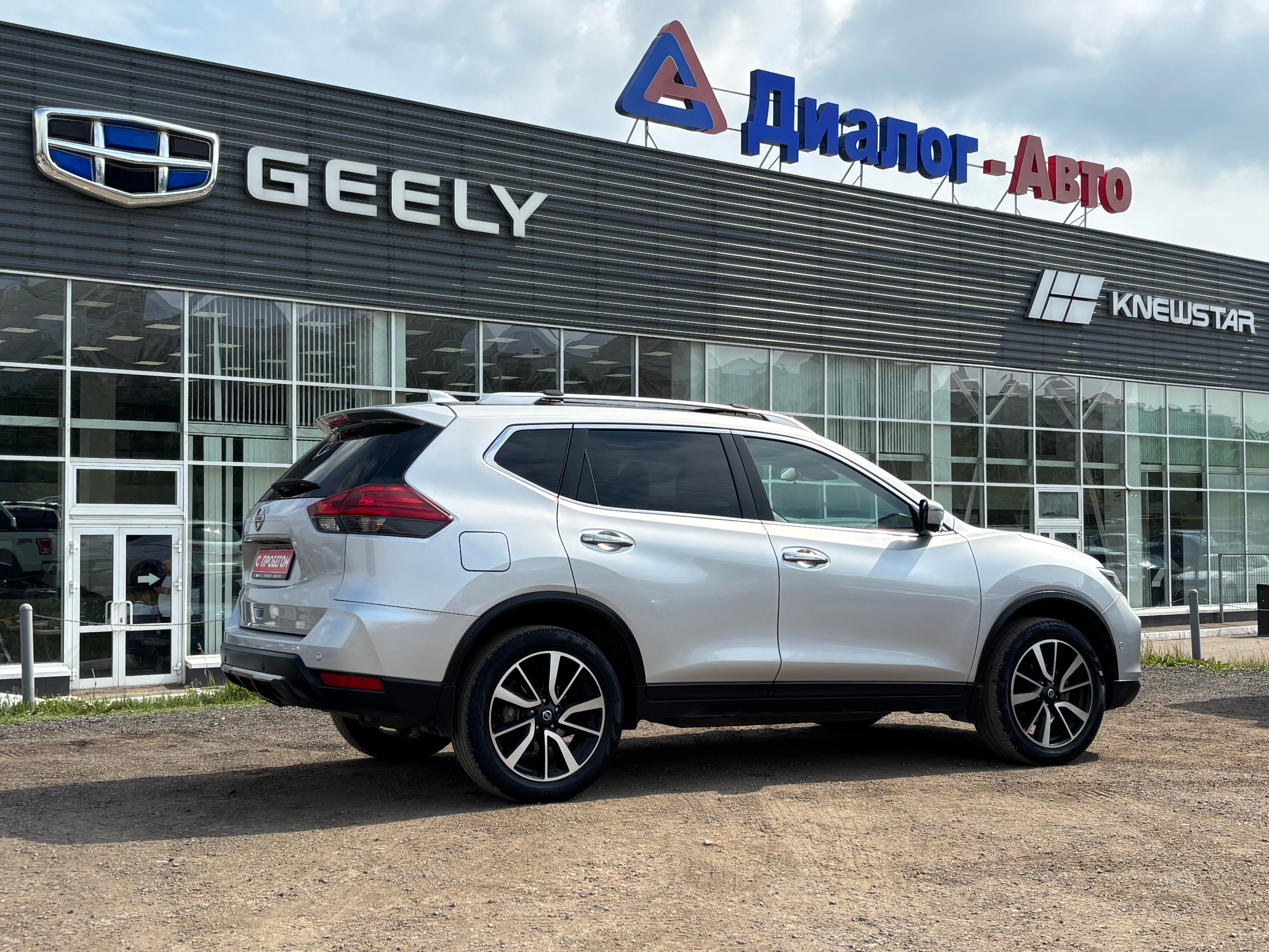 Nissan X-Trail LE Top, 2021 года, пробег 97150 км