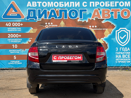Lada (ВАЗ) Granta Classic Optima Учебная, 2024 года, пробег 50755 км