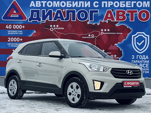 Hyundai Creta Active + Winter + Light, 2018 года, пробег 43204 км