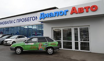 Внимание! Розыгрыш Автомобиля!
