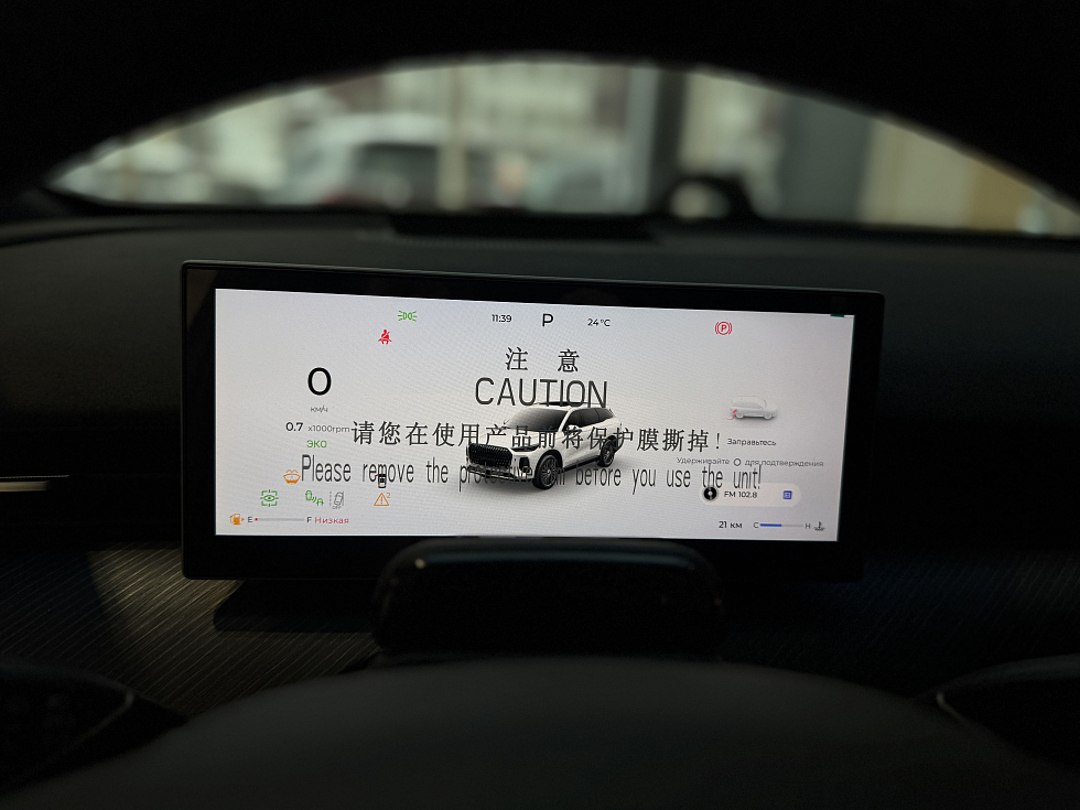 Chery Tiggo 9 Ultra, серый