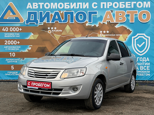 Lada (ВАЗ) Granta Classic Start Glonass 21901-51-234, 2014 года, пробег 175250 км