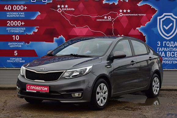 Kia Rio Comfort Аудио, 2016 года, пробег 80000 км