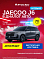 Jaecoo J6 Престиж, серый