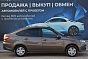 Lada (ВАЗ) Granta, 2022 года, пробег 45600 км