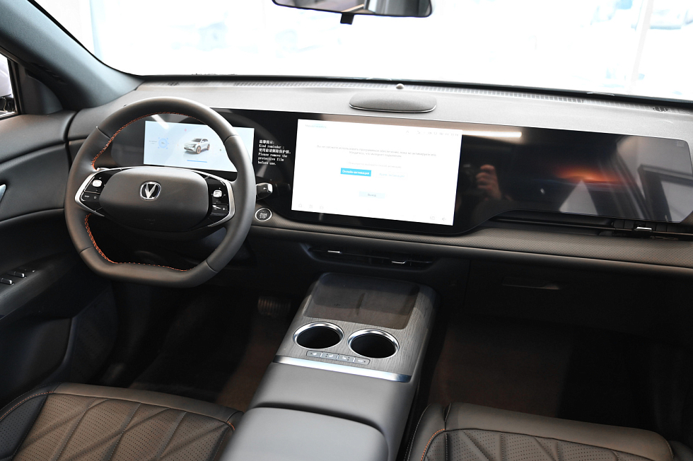 Changan CS75 Plus Tech, серый